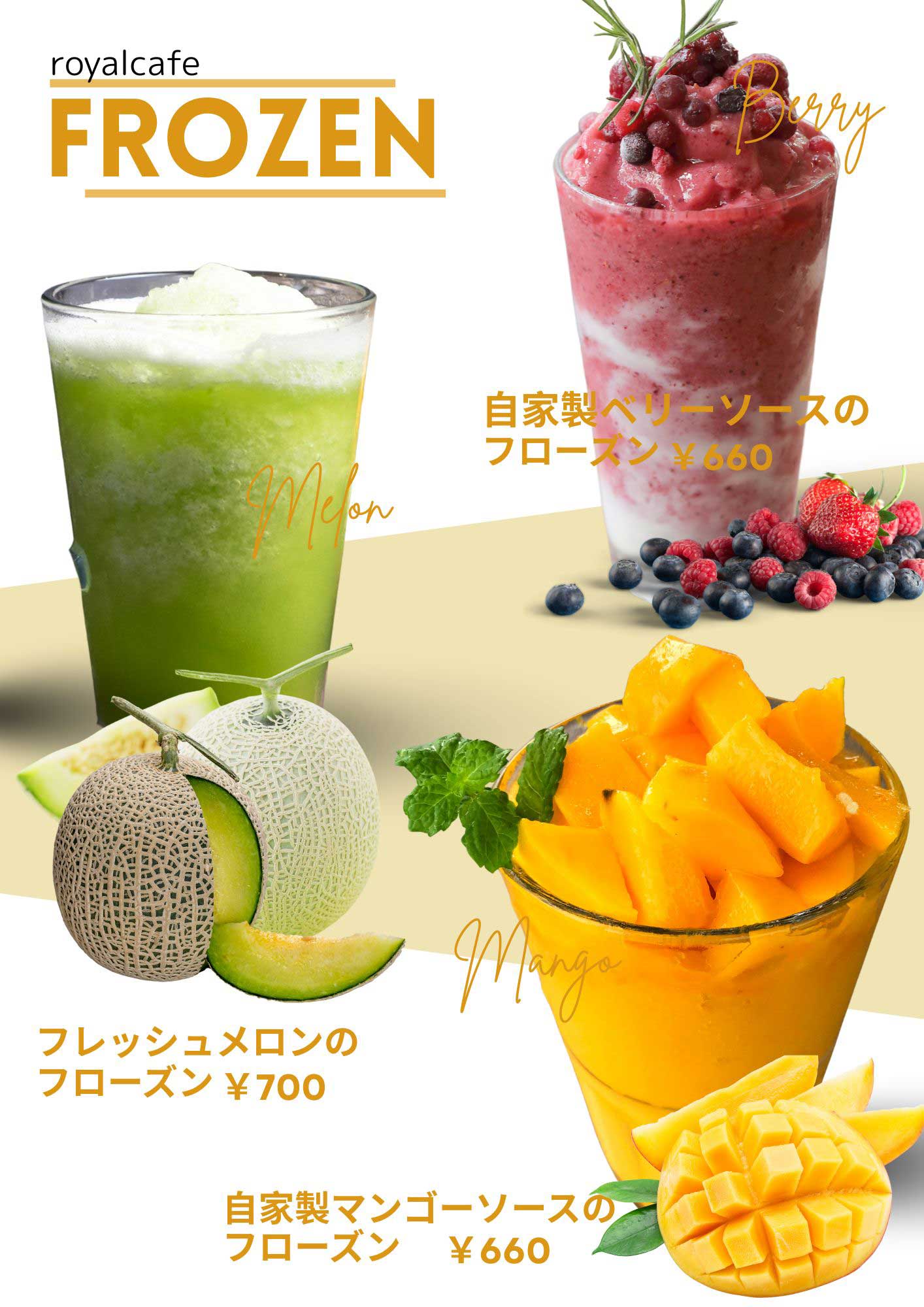 ROYAL CAFE